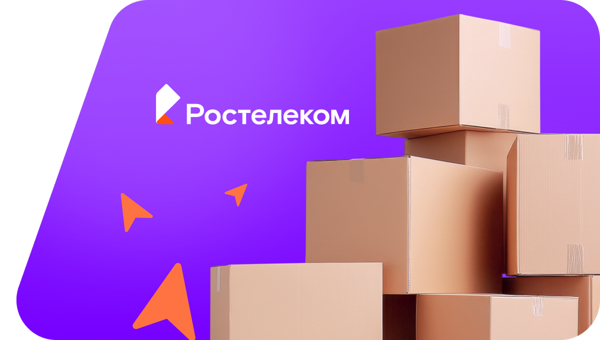 Переезд в новую квартирув&nbsp;улус Кусоты